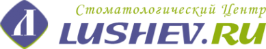 Логотип компании Лушев